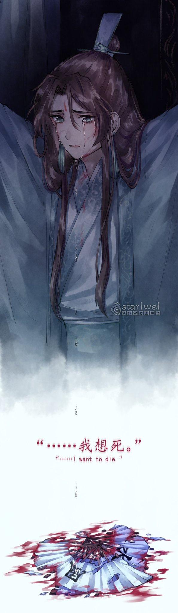 天官赐福# 双玄画师:staeiwei