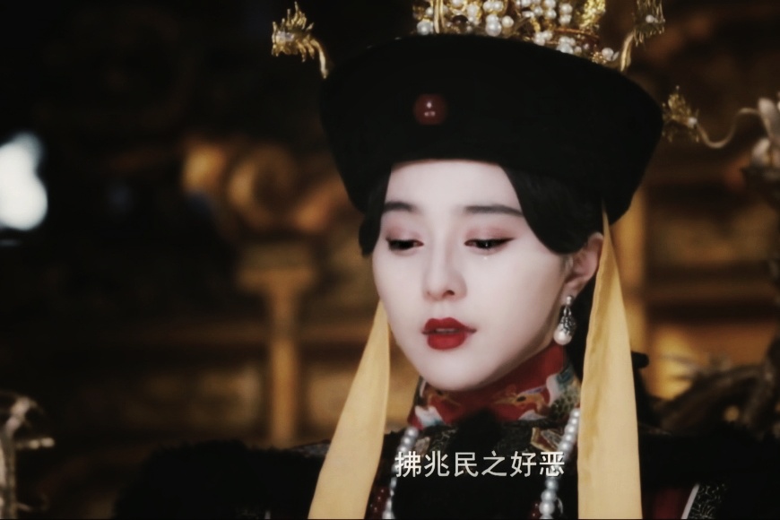  建党伟业> 范冰冰好美呀