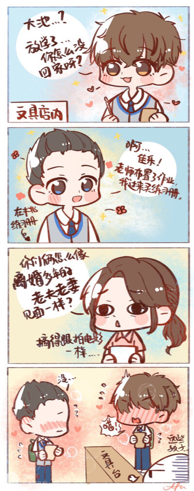 奋斗吧,少年彭昱畅 - 堆糖,美图壁纸兴趣社区