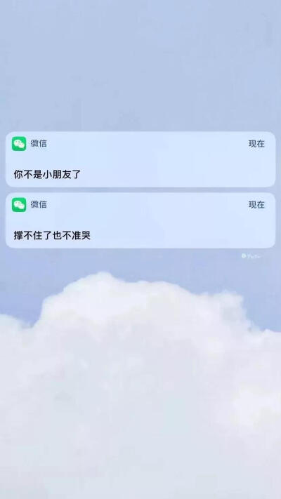 对话框气泡壁纸背景