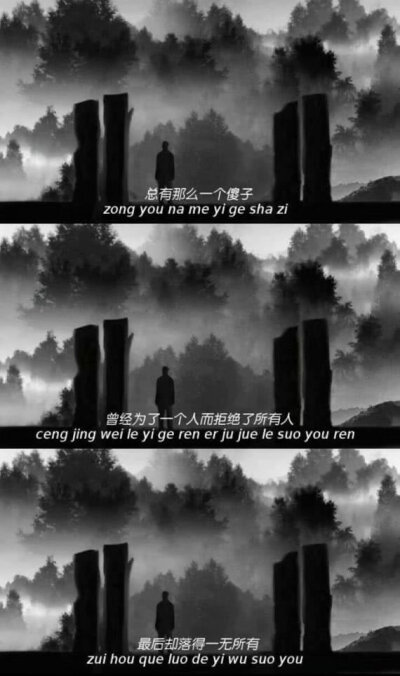 陌陌做图