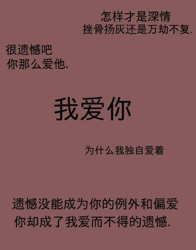 自制壁纸/丧/分手