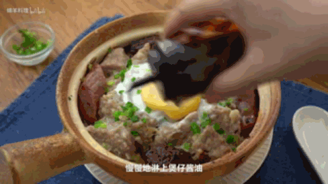 绵羊料理