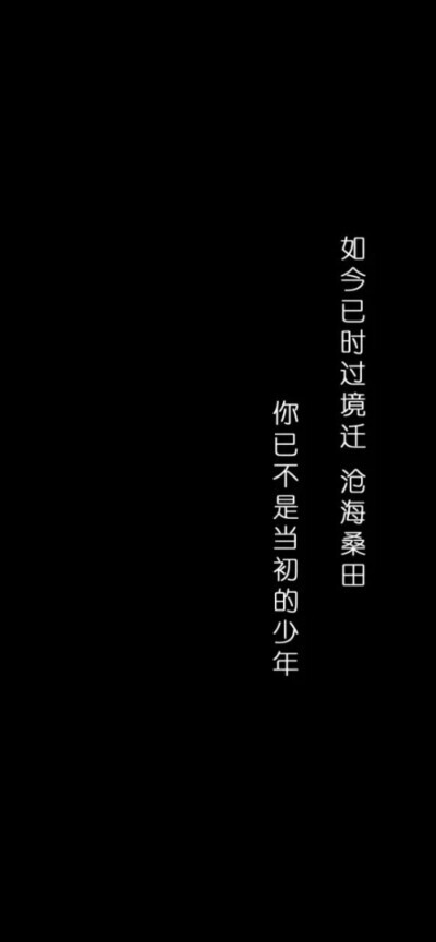 文字- 堆糖,美图壁纸兴趣社区