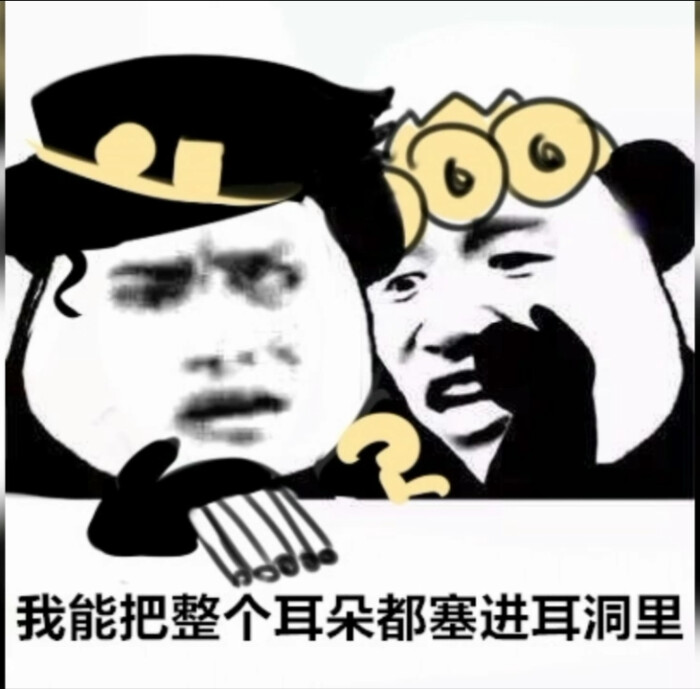 jojo表情包