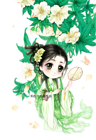 (q版古风)绘师:书亦飞