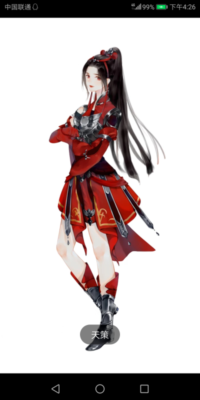 剑三 唐门 丐帮 长歌 天策 蓬莱 五毒 七秀 苍云 纯阳 万花 没有的门派就是太丑了