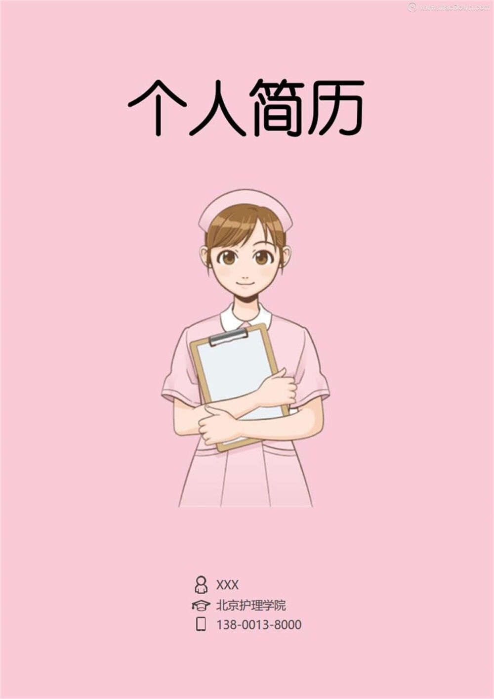 一款粉红系卡通人物风格简历模板,非常符合护士这个行业,本模板格式为