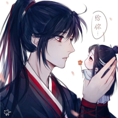 魔道祖师