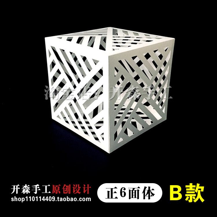 立体构成优秀作品,创意正方体纸雕,几何体构成,正6面体构成,柏拉图