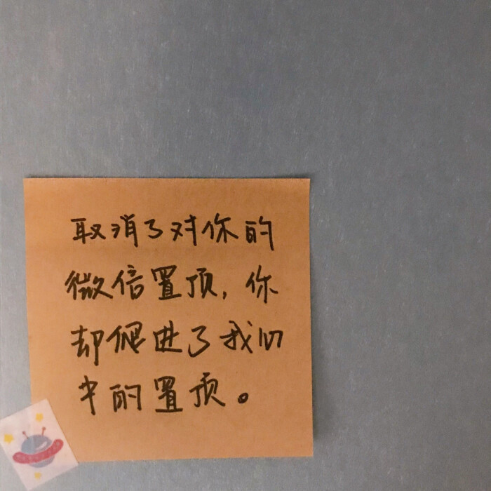 我很想你.