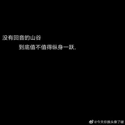 文字壁纸 丧系 黑白