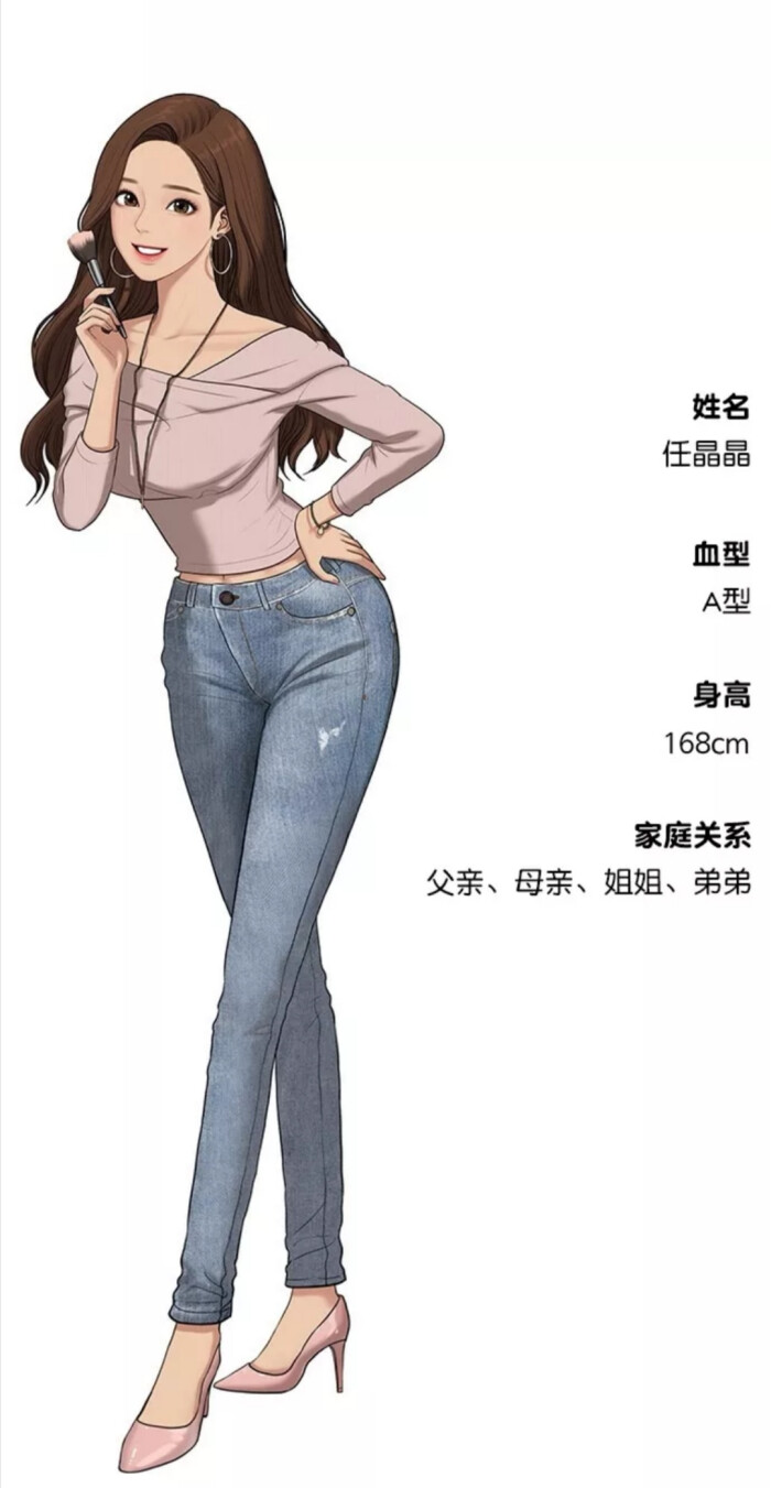 女神降临