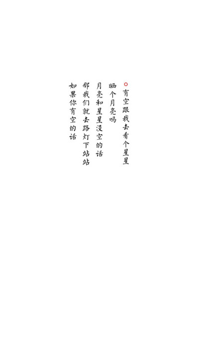 白底黑字文字背景