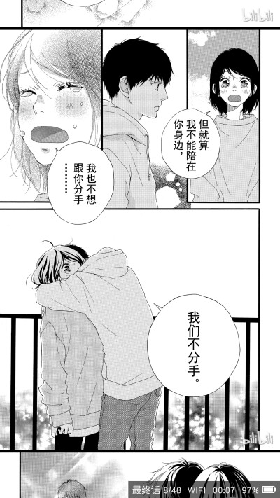 恋途未卜