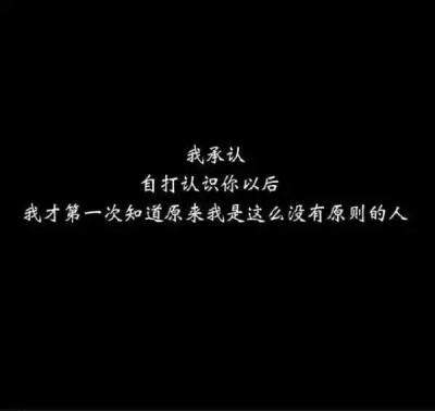 来一波背景图…我想你了,hyf