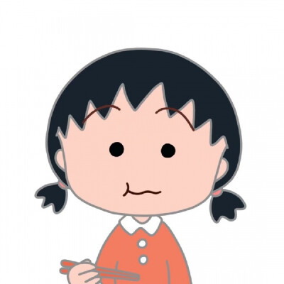 q版樱桃小丸子头像