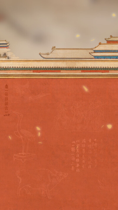 故宫宫墙红典雅中国红壁纸来源:故宫博物院官网