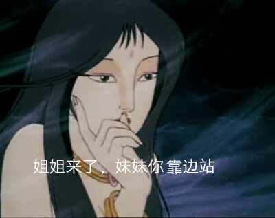 小太极之女娲补天