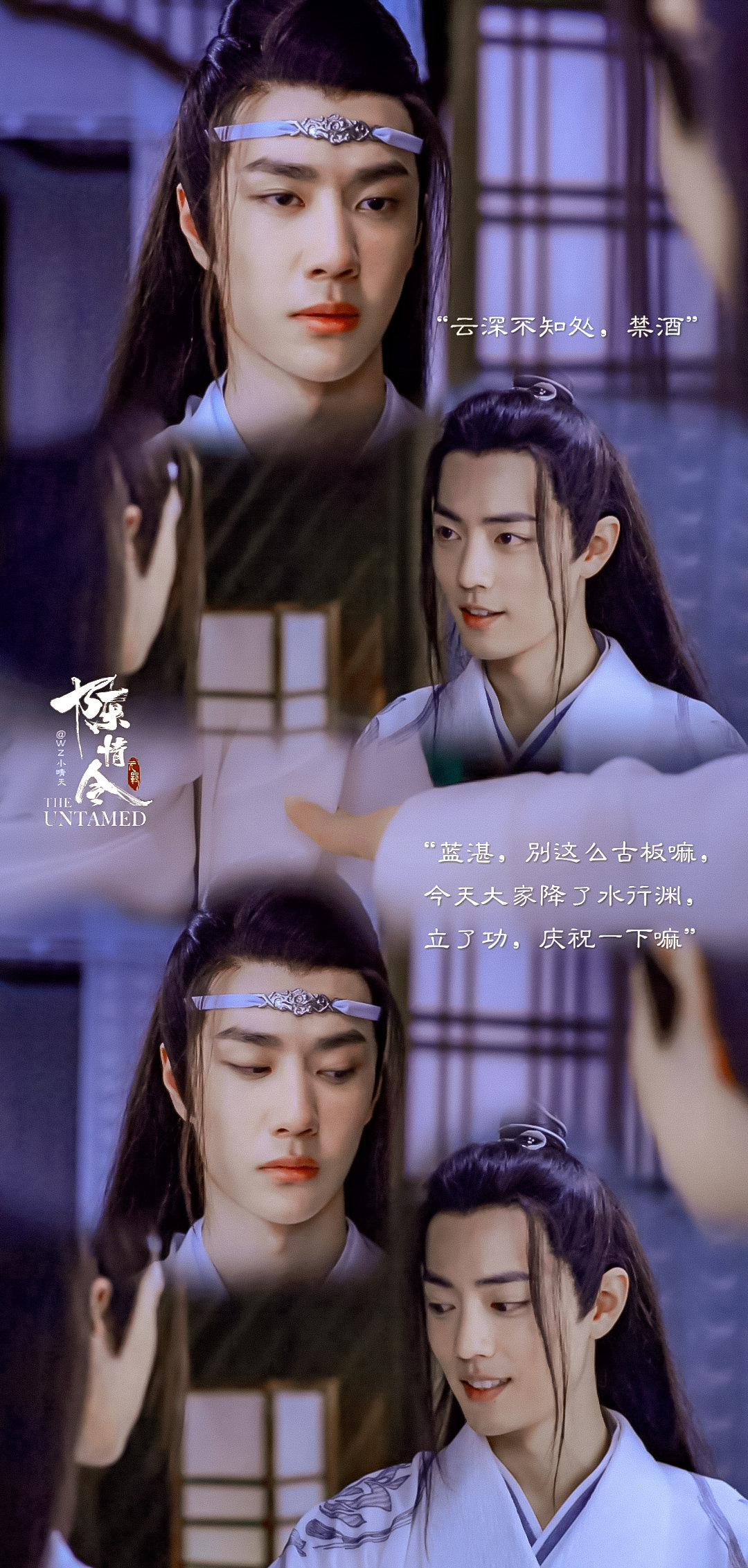 [cp]#博君一肖[超话]##陈情令