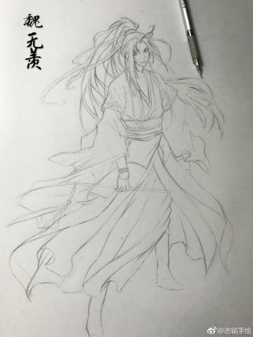 魔道祖师江橙图片