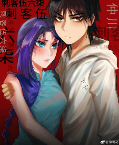 梅花十三和染