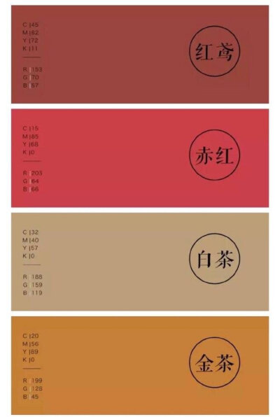 五色配色方案