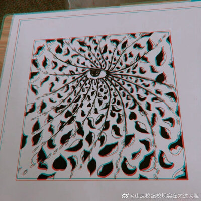 平面构成