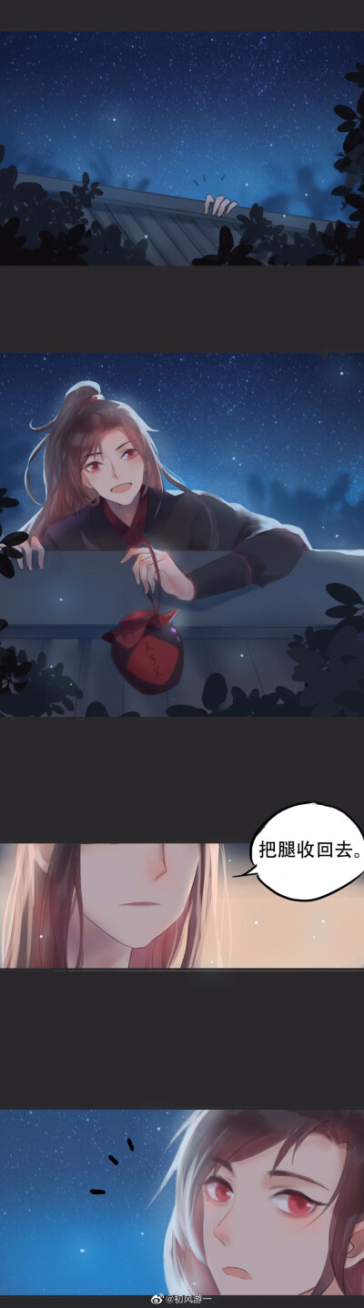 墨家三宝