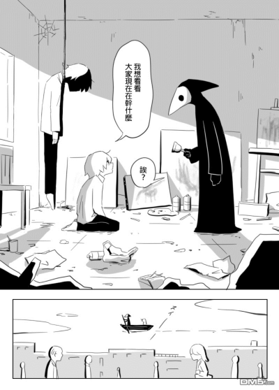 致郁系