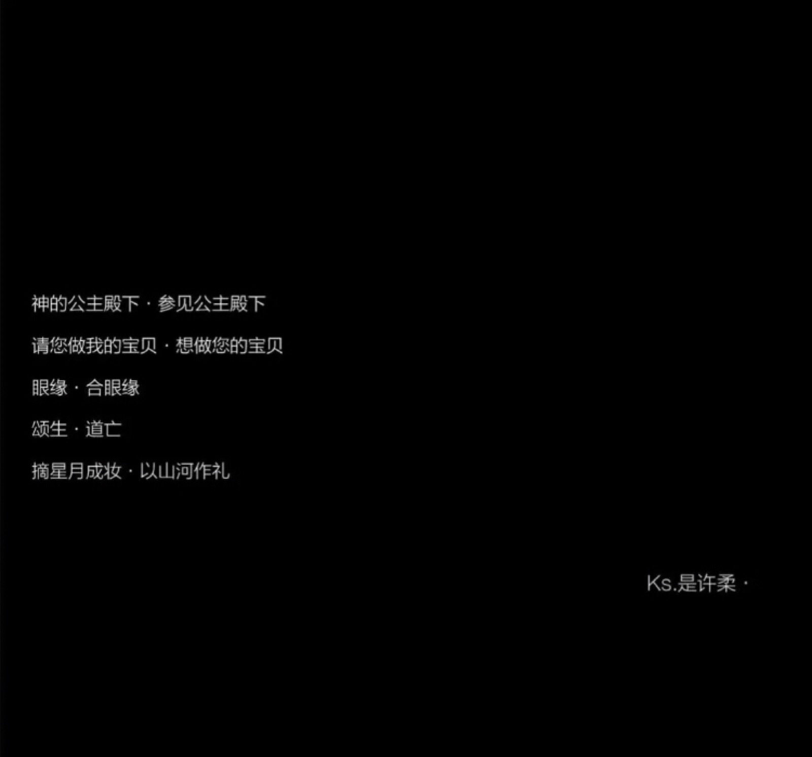  像极了爱情的情侣网名>