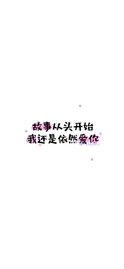 图片文字心情