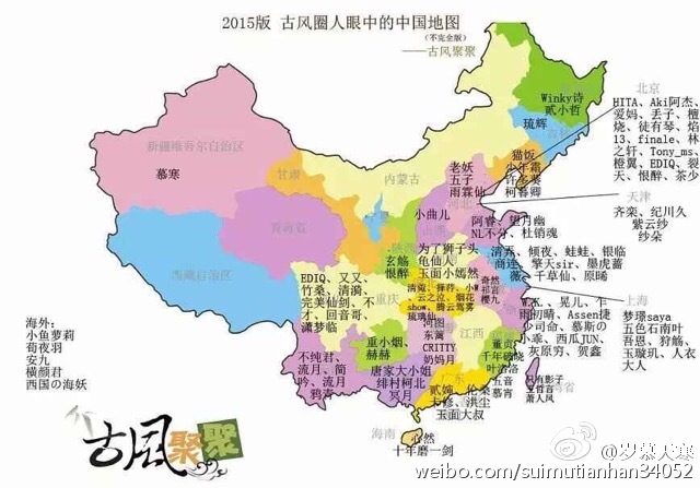 二中高一地理绘图大赛大家别忘啦