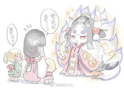 阴阳师玉藻前##sp玉藻前#图片出自微博以及水印,转侵删.