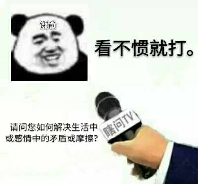 伪装学渣表情包