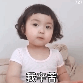 罗熙表情包
