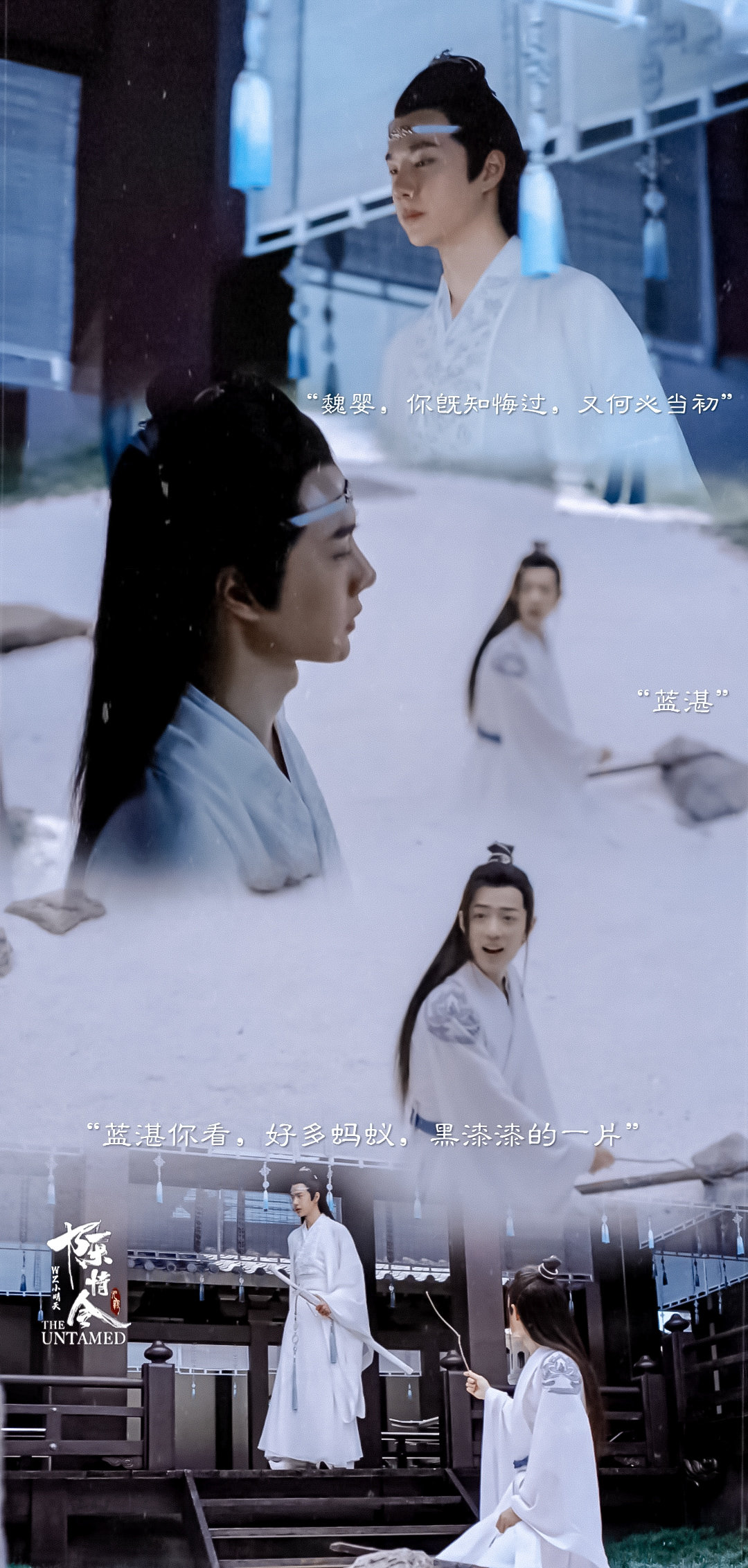 [cp]#陈情令[超话]##肖战陈情令##王一博陈情令