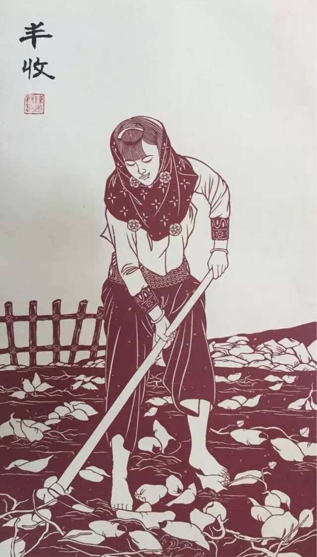 《惠安女系列》陈少林(晋江)刻纸作品