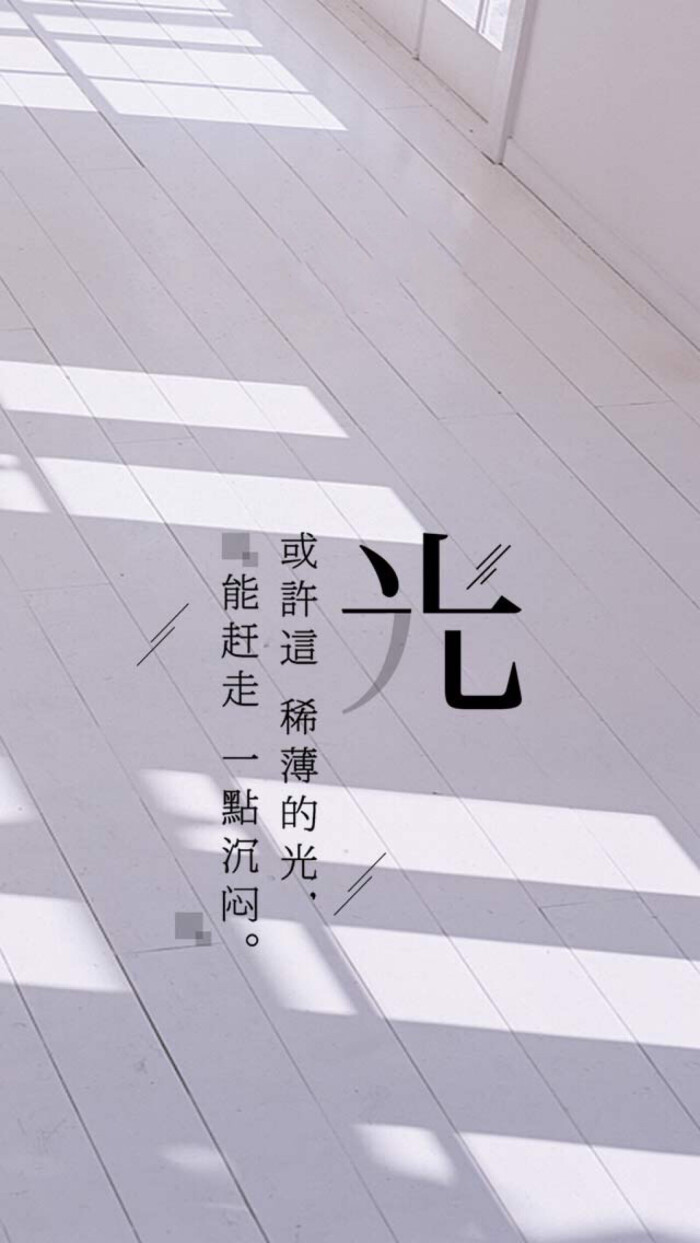 文字图片 - 堆糖,美图壁纸兴趣社区