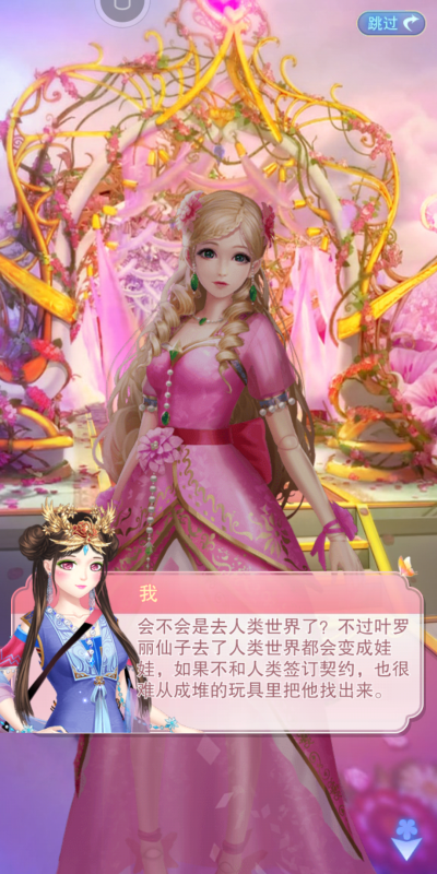 灵公主