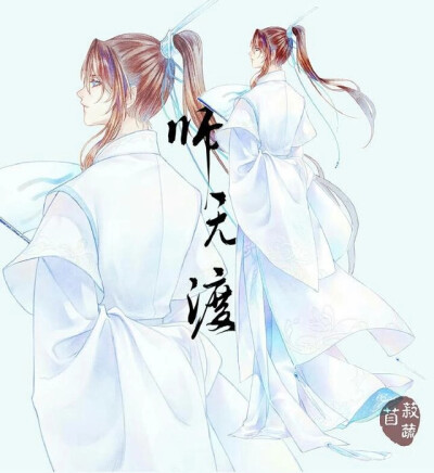 水师大人盛世美颜