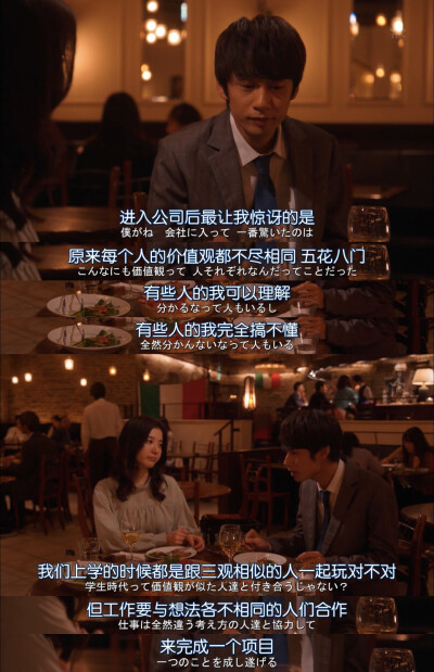 追剧