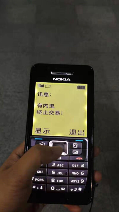 诺基亚无间道壁纸了解更多:892607005