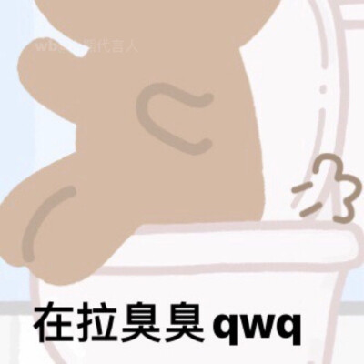 可爱表情包小熊软糖