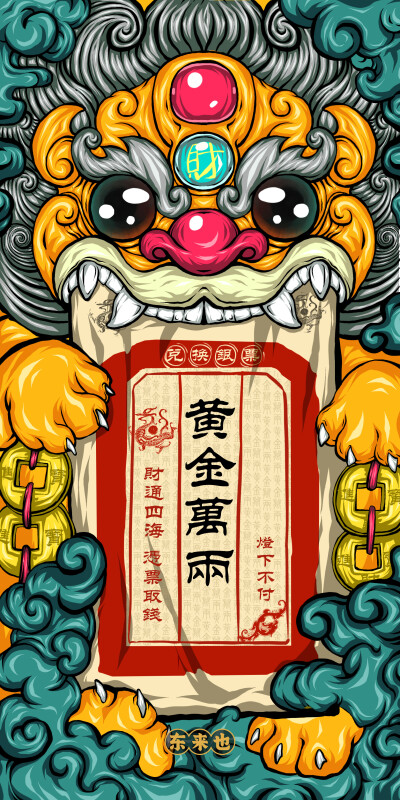 国潮系列