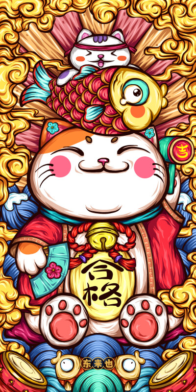 福气系列 - 堆糖,美图壁纸兴趣社区