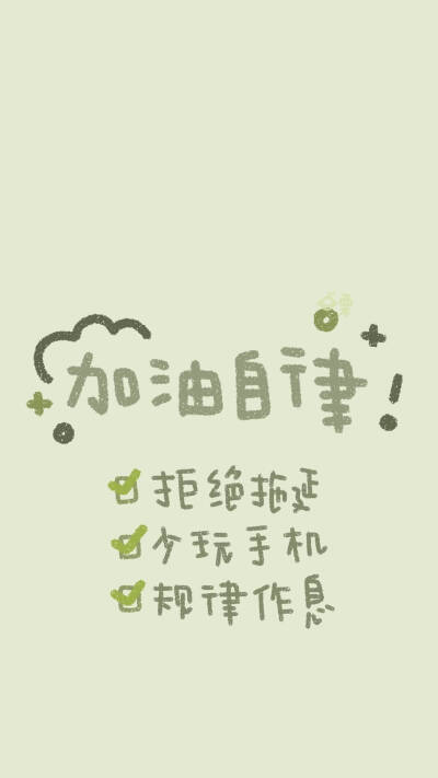 作业帮 - 堆糖,美图壁纸兴趣社区