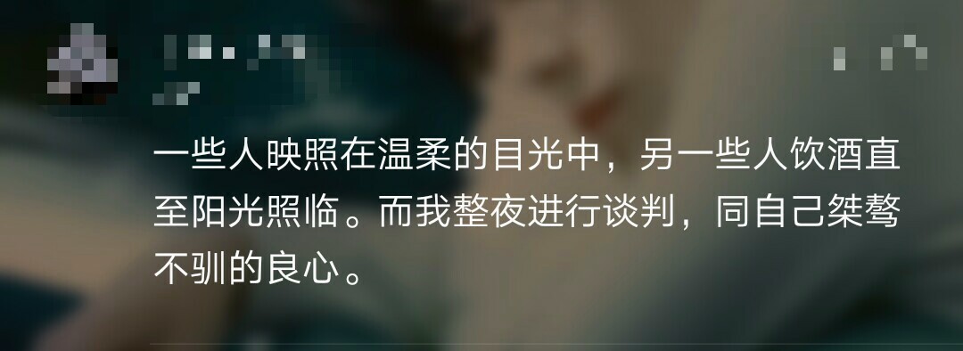 我也知道我该放弃了,可我不甘心啊.