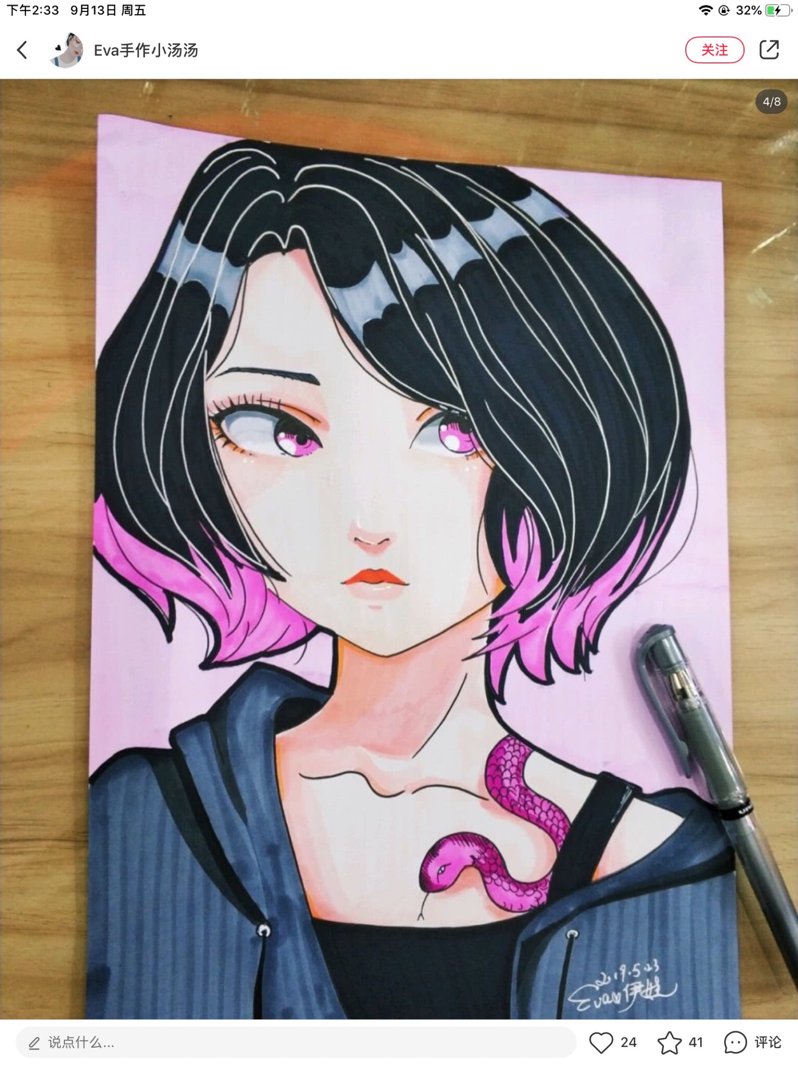 人物画