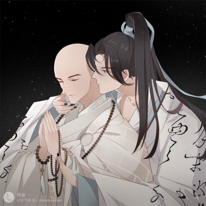 神鉴 堆糖网